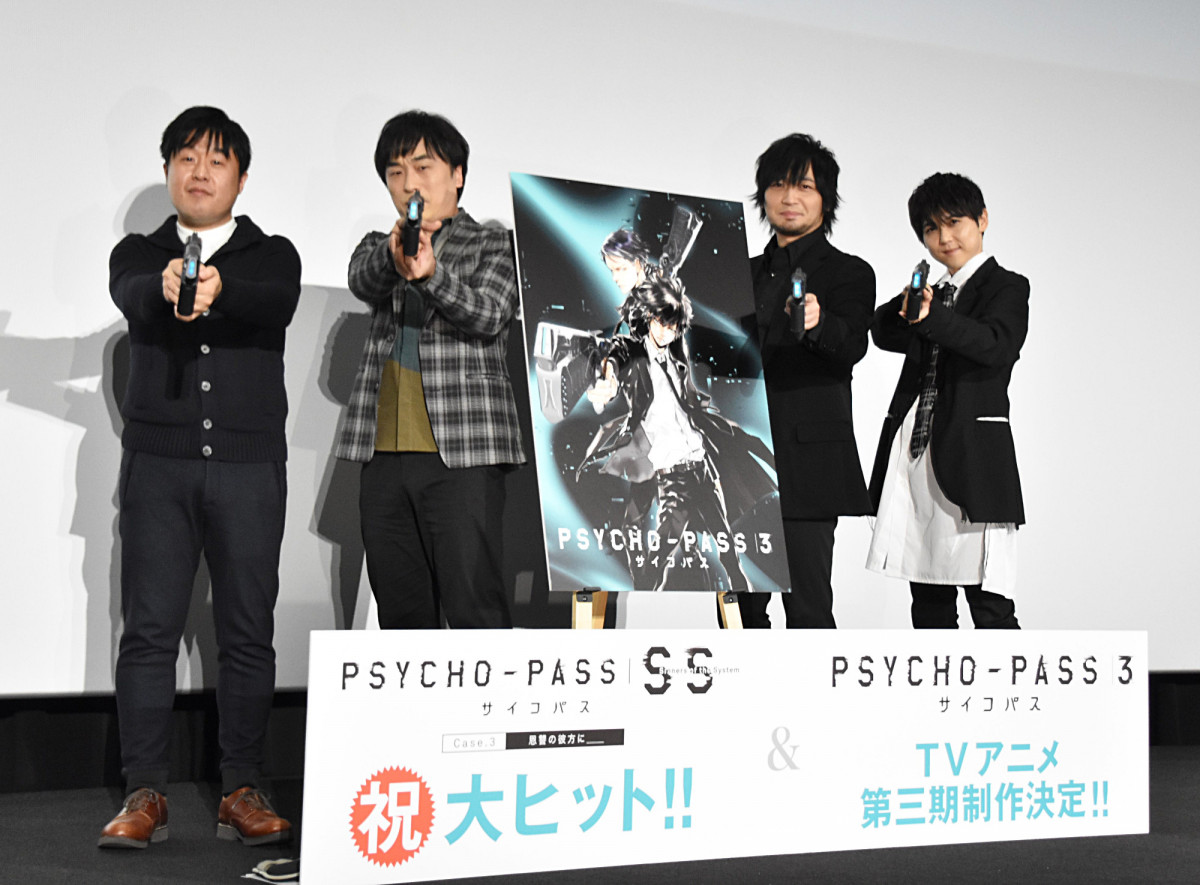 Tvアニメ第3期はみんな主役級の豪華キャスティング Psycho Pass サイコパス Ss Case 3初日舞台挨拶レポート オタ女