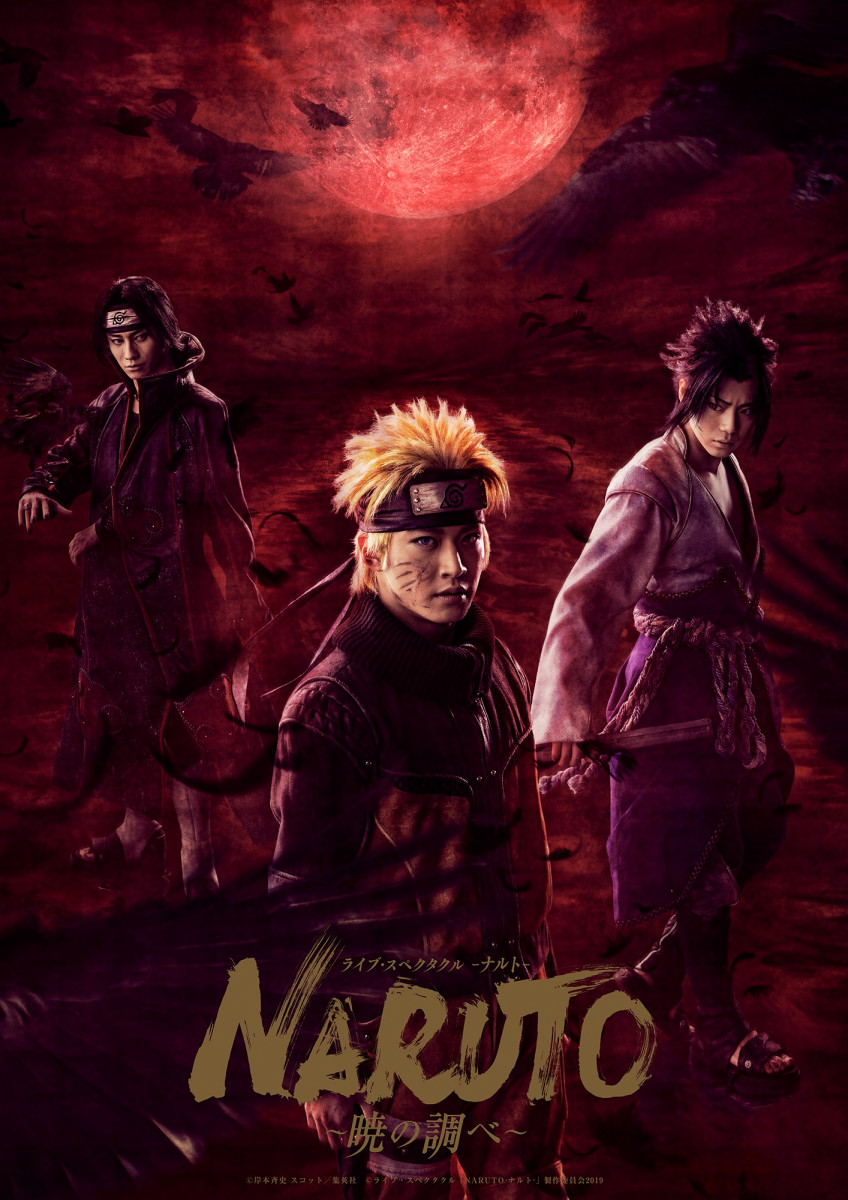 Naruto オタ女