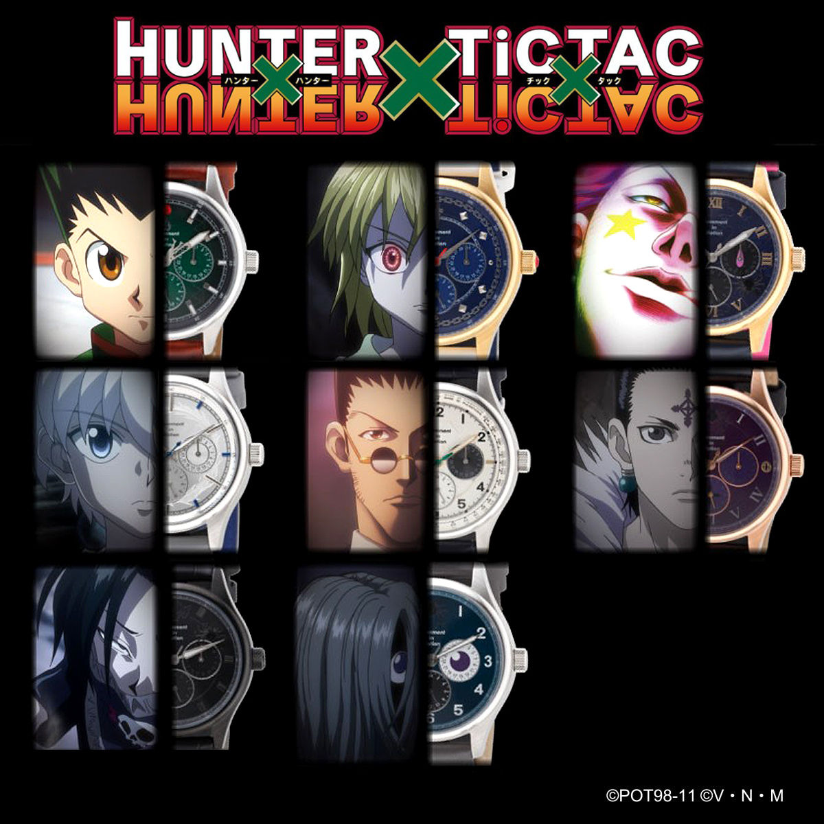 秒針はゴンさんのシルエット！「HUNTER×HUNTER」コラボ腕時計登場