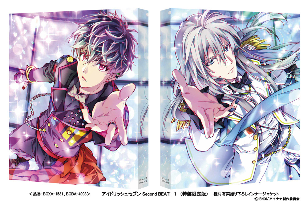 Re:vale 百 千 変化有 アイナナ 特典 | green.edu.bd