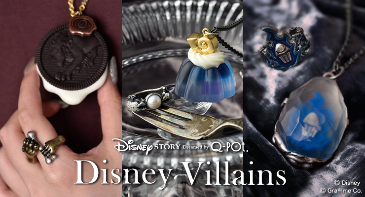 Disney Story Dreamed By Q Pot ヴィランズコレクション アースラ ハデス スカーもスイーツアクセサリーに ガジェット通信 Getnews
