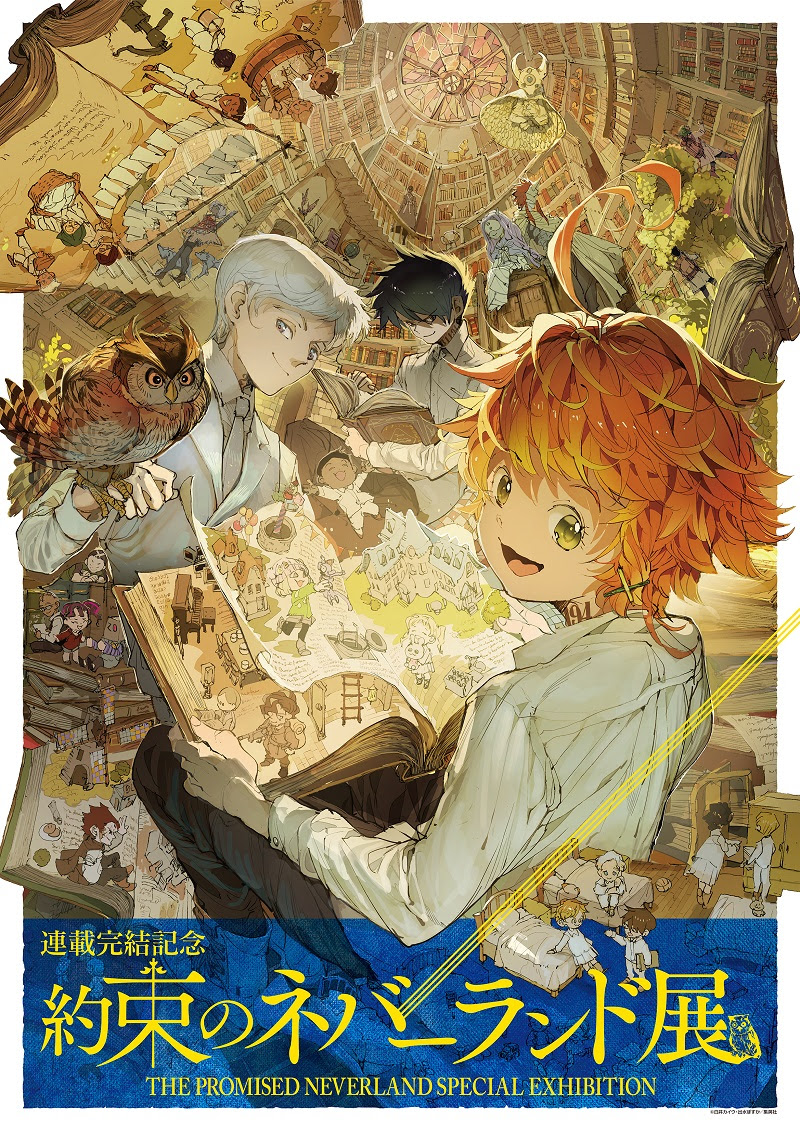 久米田康治画業30周年記念 全曝し展 本当は31周年 開催決定 かってに改蔵 さよなら絶望先生 かくしごと など全9作品の原画集結 オタ女