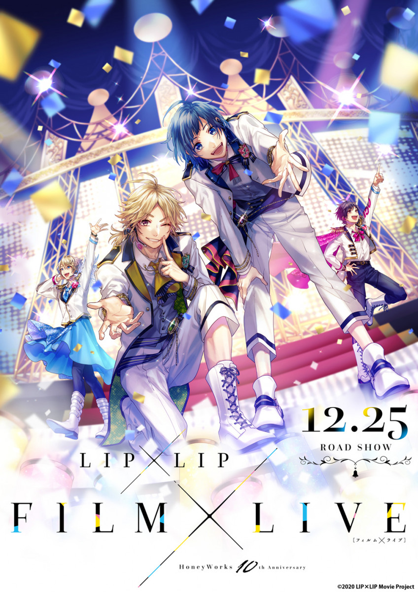 タオル ハニワ honeyworks 勇次郎 愛蔵 LIP×LIP - アニメグッズ