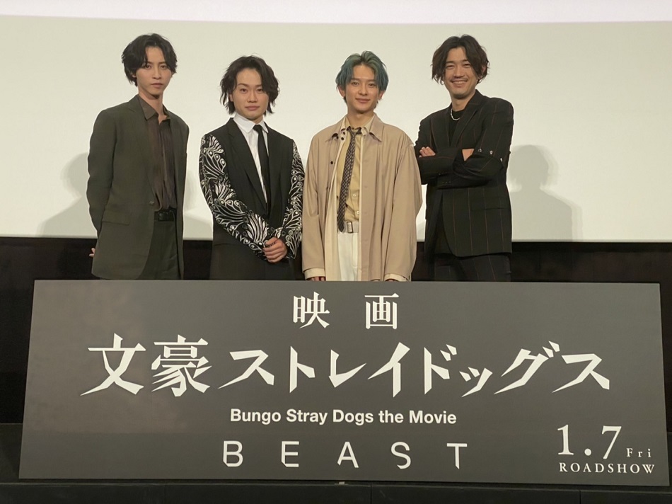 実写映画『文豪ストレイドッグス BEAST』撮影裏話をメインキャストが