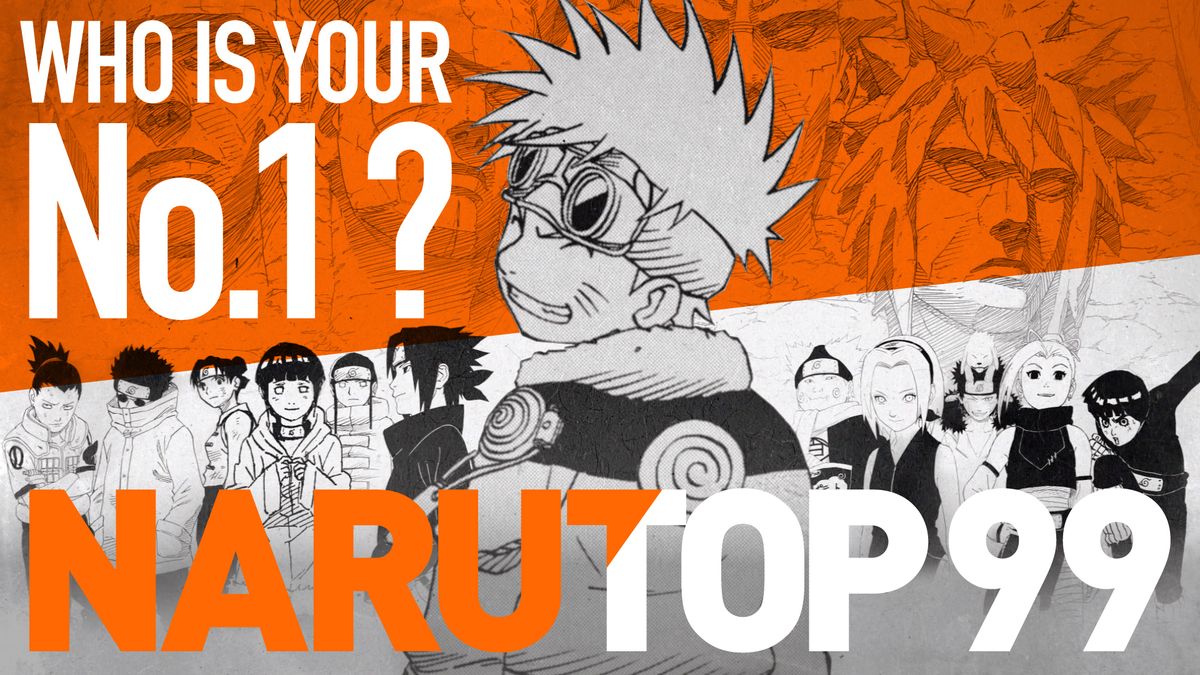名シーン使用pvがカッコ良すぎる Naruto ナルト 初の全世界キャラクター人気投票 Narutop99 開催 原作漫画全700話無料公開も オタ女