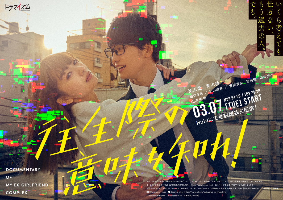 アンモラル ララ