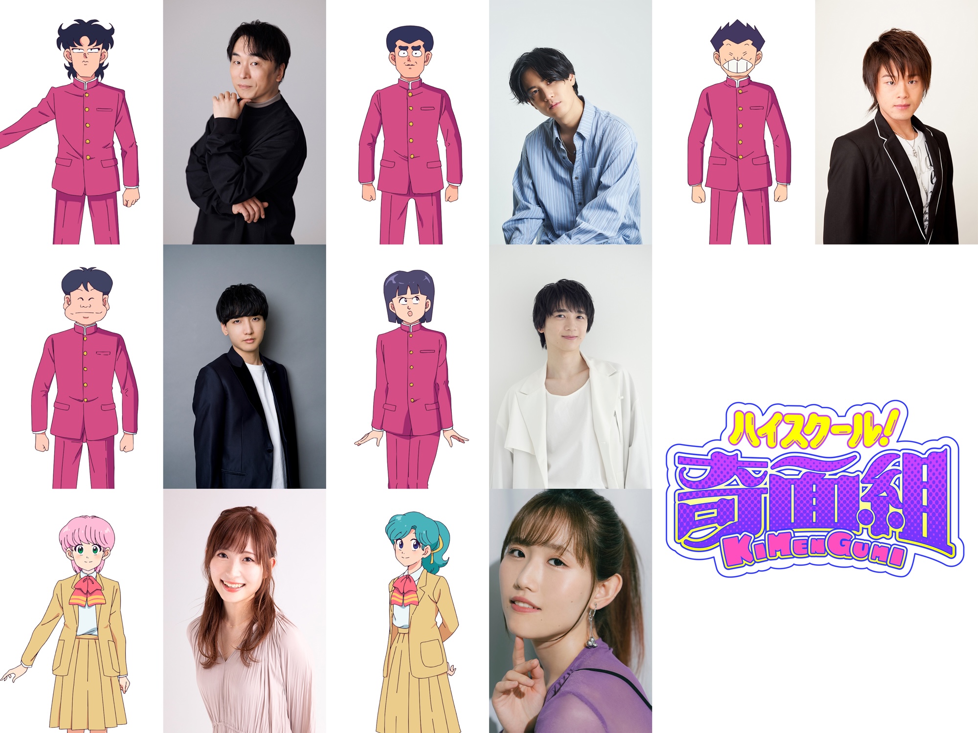 新アニメ『ハイスクール！奇面組』2026年放送決定！一堂零役：関智一らキャスト一挙解禁　キャラボイス入り『うしろゆびさされ組』MV公開