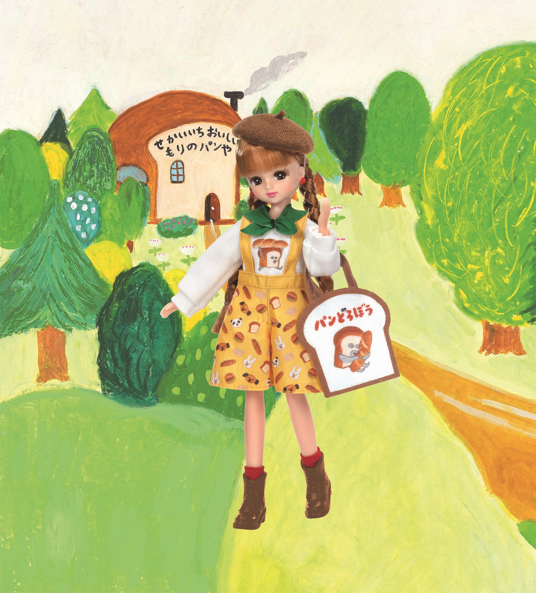 人気絵本コラボ『パンどろぼうだいすきリカちゃん』発売！食パン型のバッグに絵本を入れることも可能